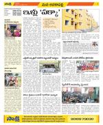 Visakhapatnam Constituencies Old