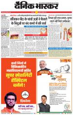 छत्रपति संभाजीनगर 