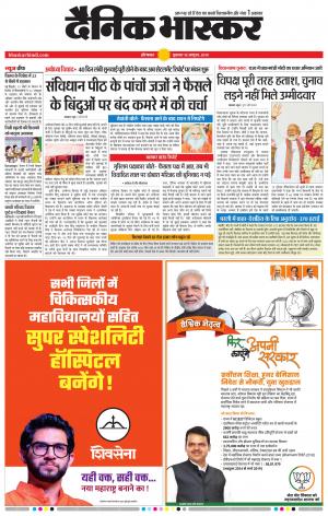 औरंगाबाद 