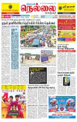 Nellai City-Tirunelveli Supplement