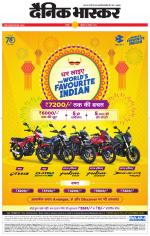 छतरपुर - टीकमगढ़ 