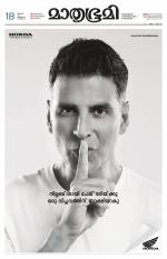 Kozhikode (includes Wayanad)