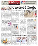 Hyderabad Constituencies