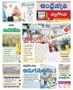 Nalgonda District