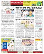 Guntur Constituencies