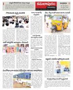 Kadapa Constituencies