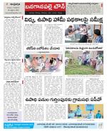 Kurnool constituencies