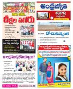 BHADRADRI KOTHAGUDEM