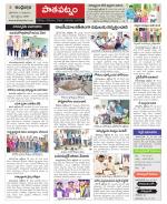 Srikakulam Constituencies