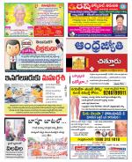 Chittoor District
