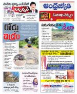 Visakhapatnam District