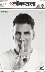 Chhatrapati Sambhajinagar