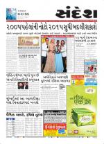 Bhavnagar