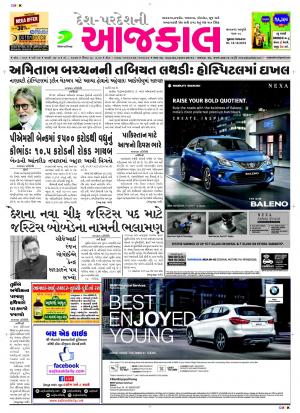 BHAVNAGAR