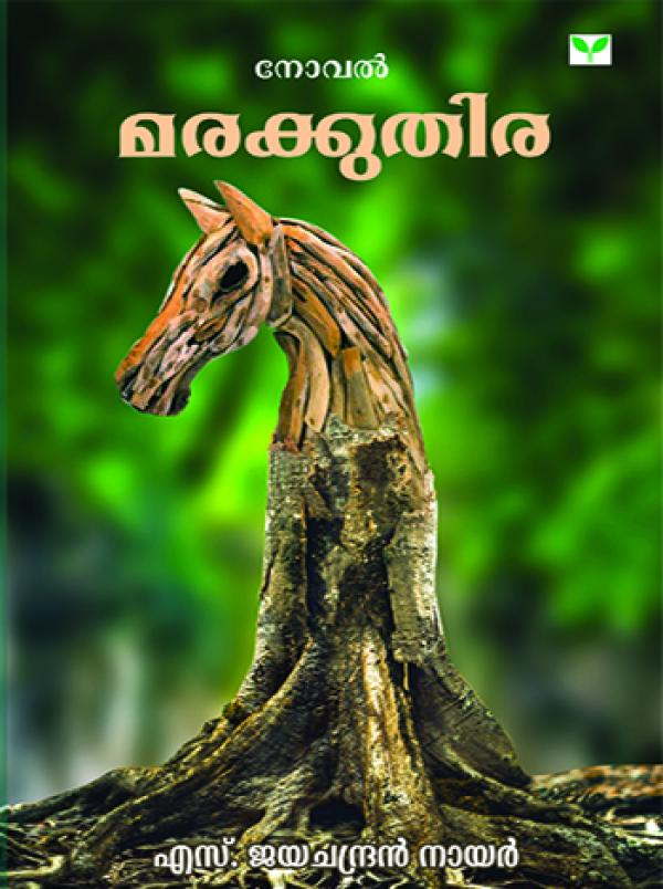 Marakkuthira
