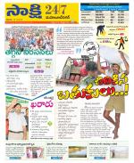 Mahabubnagar District