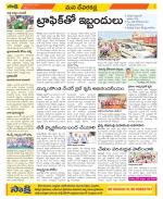 Mahabubnagar Constituencies