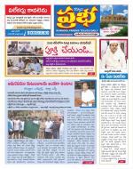 Kurnool Prabha Dist