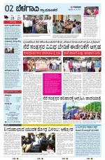 BELAGAVI RURAL