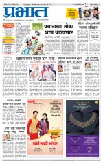 अहमदनगर आवृत्ती