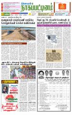 Nagai-Trichy Supplement
