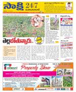 Mahabubabad District