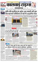 kalwad times page-18-10-2019