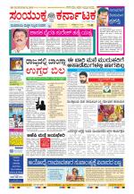 Namma Kalaburagi ಕಲಬುರಗಿ