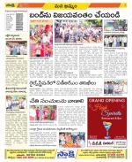 Khammam Constituencies