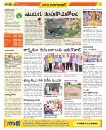 Adilabad Constituencies