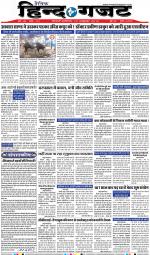 SATURDAY 19 OCT 2019