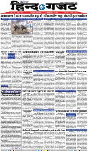 SATURDAY 19 OCT 2019