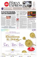 The New Indian Express-Sambalpur