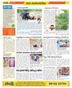 Guntur Amaravathi Constituencies