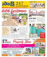 Jayashankar District