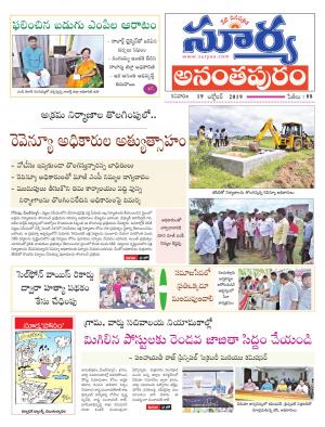 Saturday 19 Oct,2019