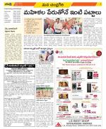 Chittoor Constituencies