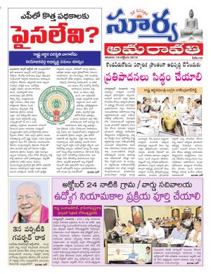 Saturday 19 Oct,2019