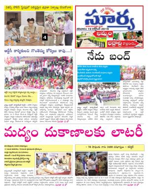 Saturday 19 Oct,2019