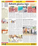 Hyderabad Constituencies