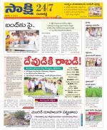 Ranga Reddy District