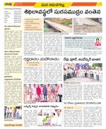 Ranga Reddy Constituencies