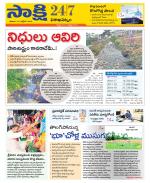 Visakhapatnam District - Old