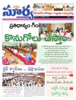 Karimnagar
