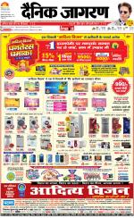 Patna Hindi ePaper, Patna Hindi Newspaper - InextLive