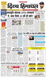 Divya Himachal Dharamsala