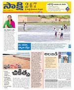 SPSR Nellore District