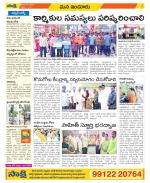 Nizamabad Constituencies