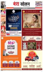 Divya Himachal Shimla+Mera Solan +Aastha