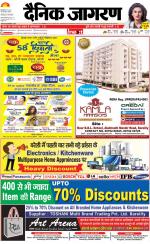 Bareilly Hindi ePaper, Bareilly Hindi Newspaper - InextLive